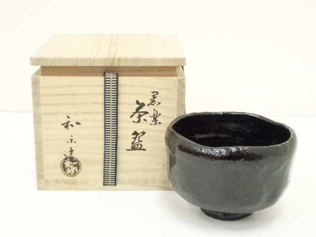 茶道具/楽茶碗 佐々木松楽 馬上杯 黒楽 松楽窯